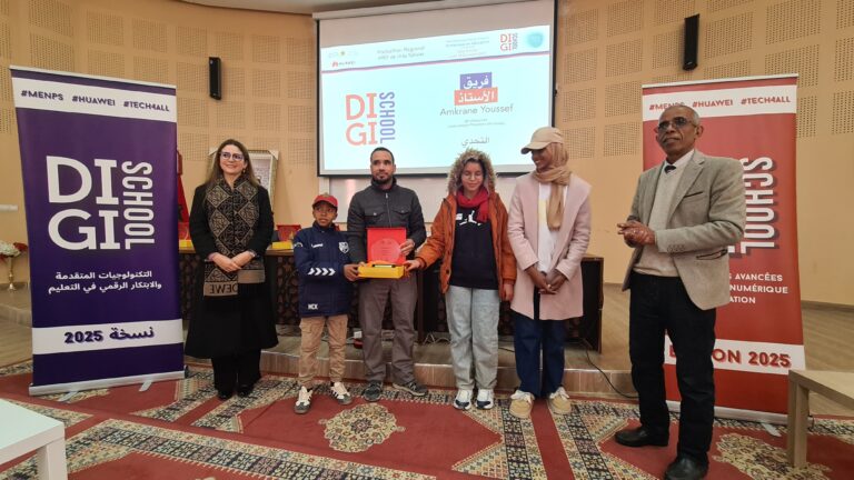 Participation Distinguée de notre Établissement au Hackathon Régional DigiSchool 2025